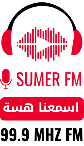 SUMER FM